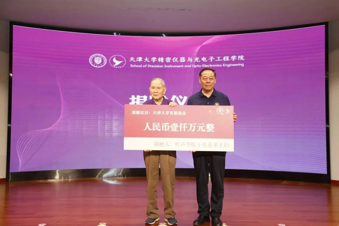 弟子們捐出1200萬，91歲院士被攙扶上臺！全場動情鼓掌......