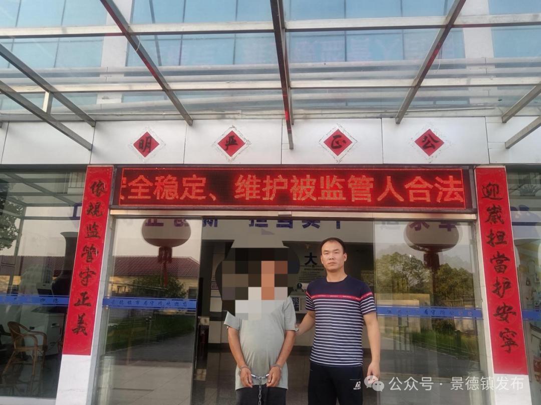 車主警惕！景德鎮警方抓獲一“碰瓷”慣犯