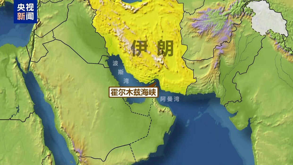 伊朗議會贊成關閉霍爾木茲海峽 黃金大跳水