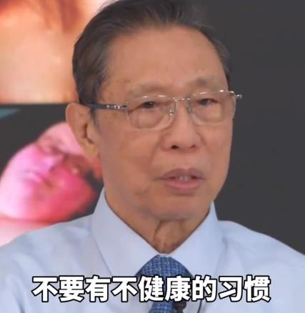 鍾南山提醒：這種習慣可能致癌！