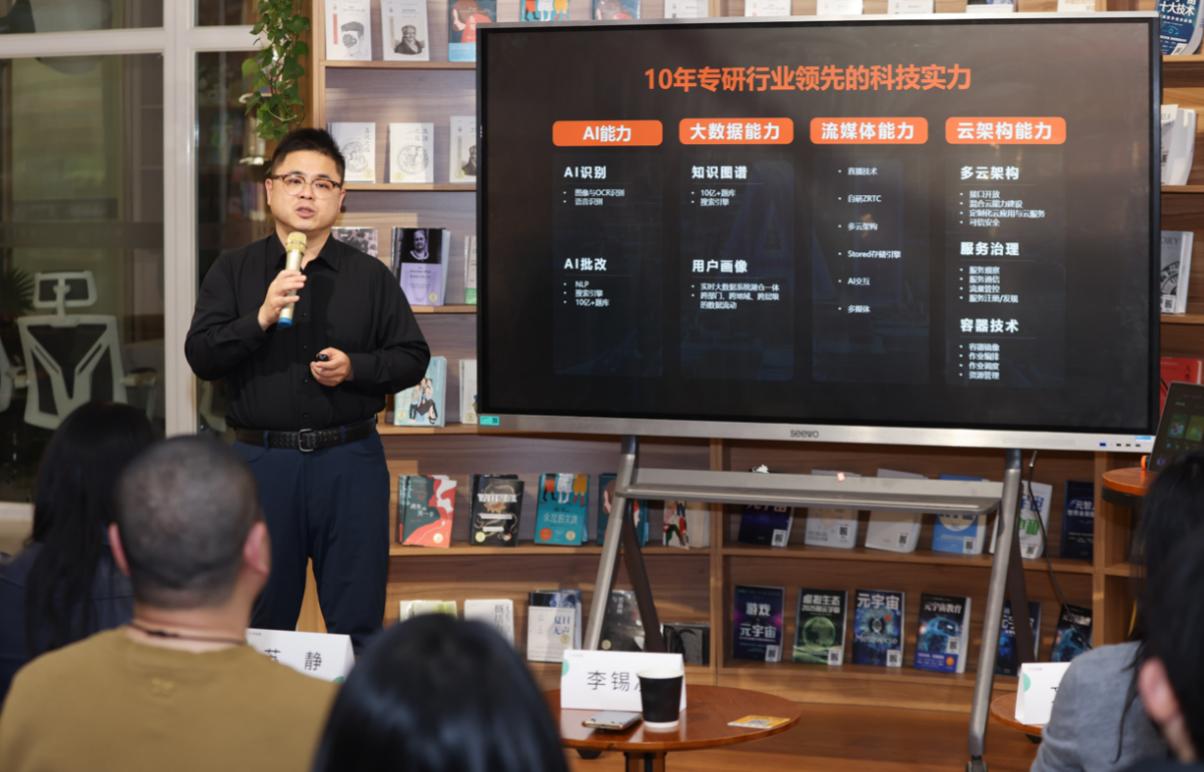 作業幫硬件發佈學習機 X28金牌輔導學練版和P20