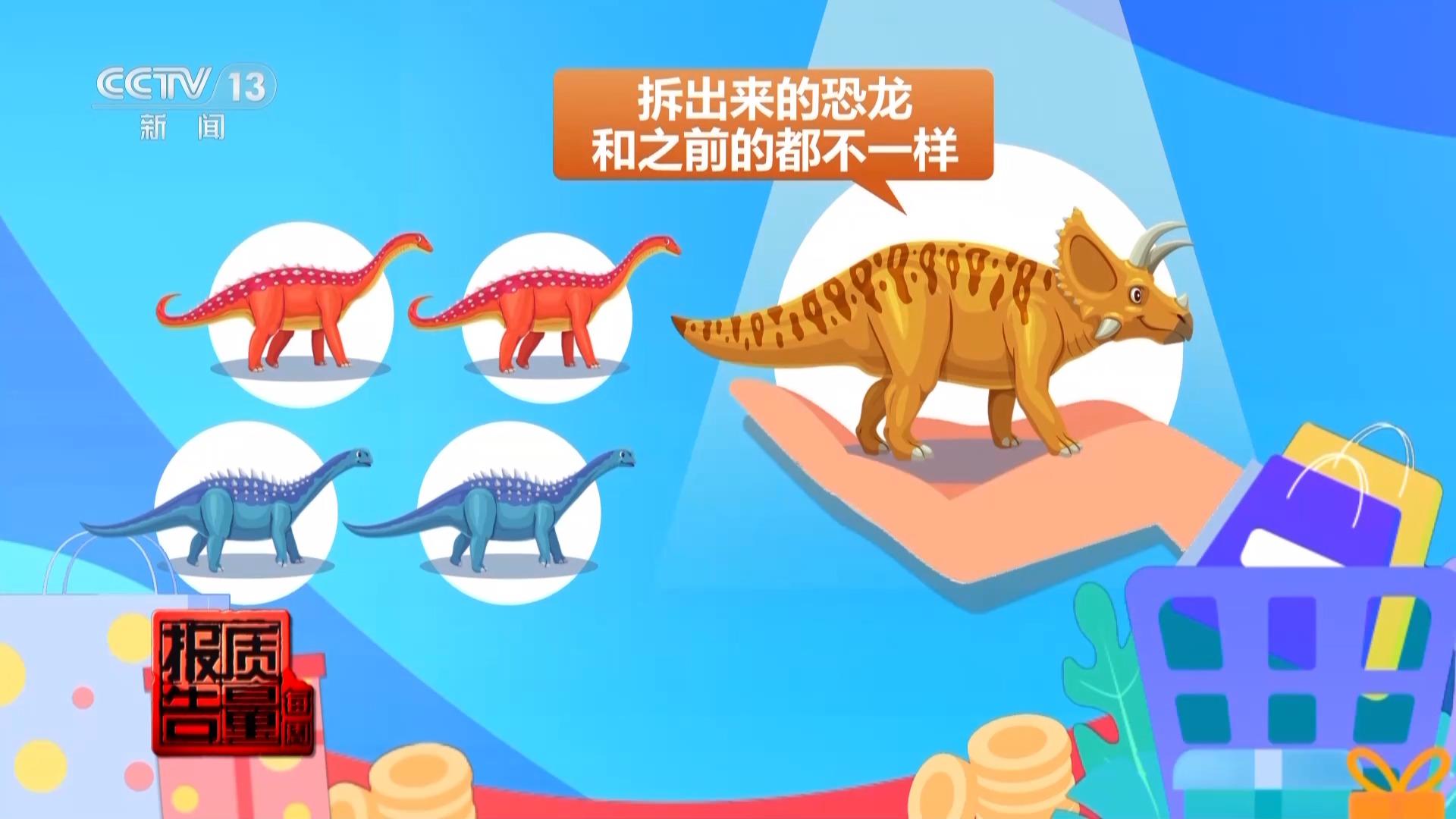 直播間“對對碰”套路深 消保委實測：山寨貨+“三無”產品氾濫