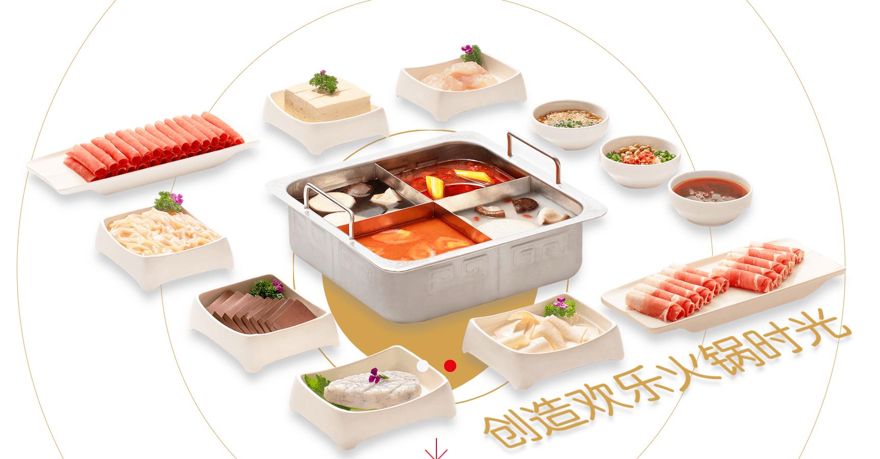 海底撈高管變動：苟軼羣接任CEO，楊利娟轉任特海國際CEO