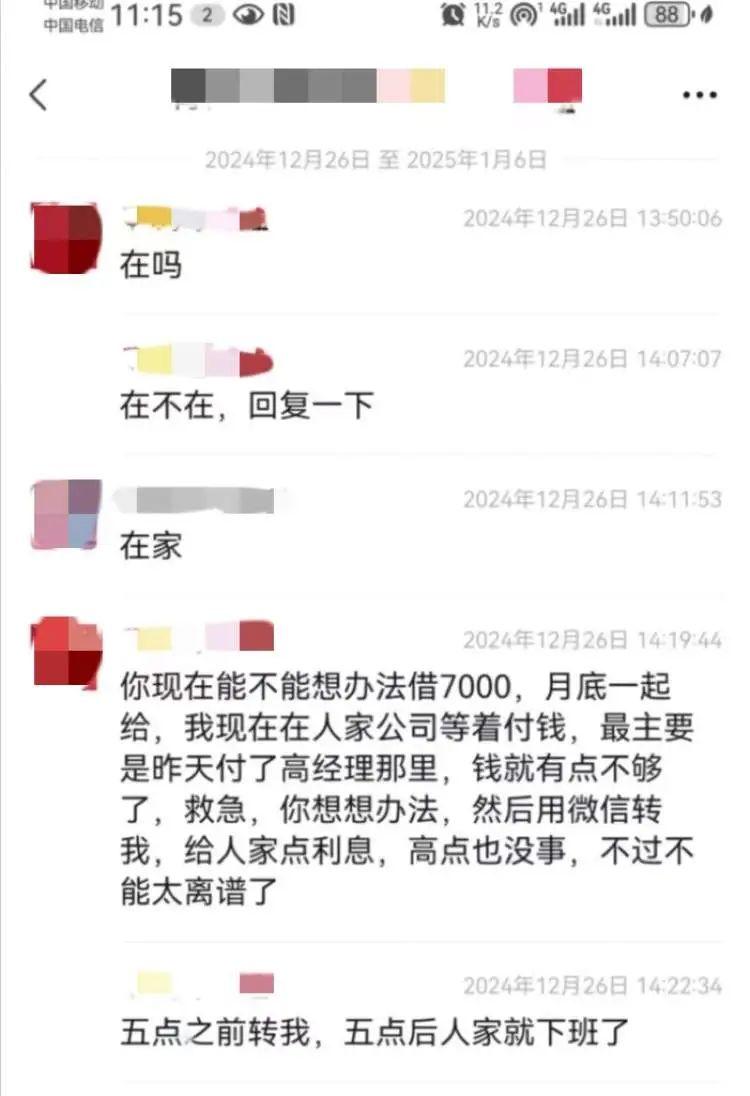 上海女子被騙後，詐騙鄰居200多萬！刑拘