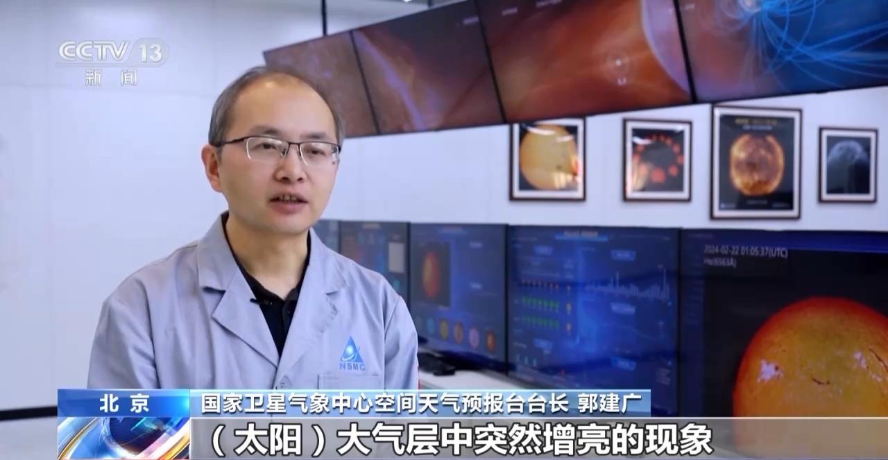 太陽再次爆發X級耀斑打破2017年紀錄，有何影響？專家分析