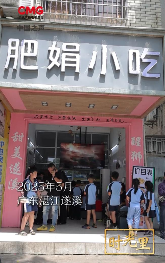 小孩哥小孩姐“神助攻”，學校門口倒閉的店，又活了！