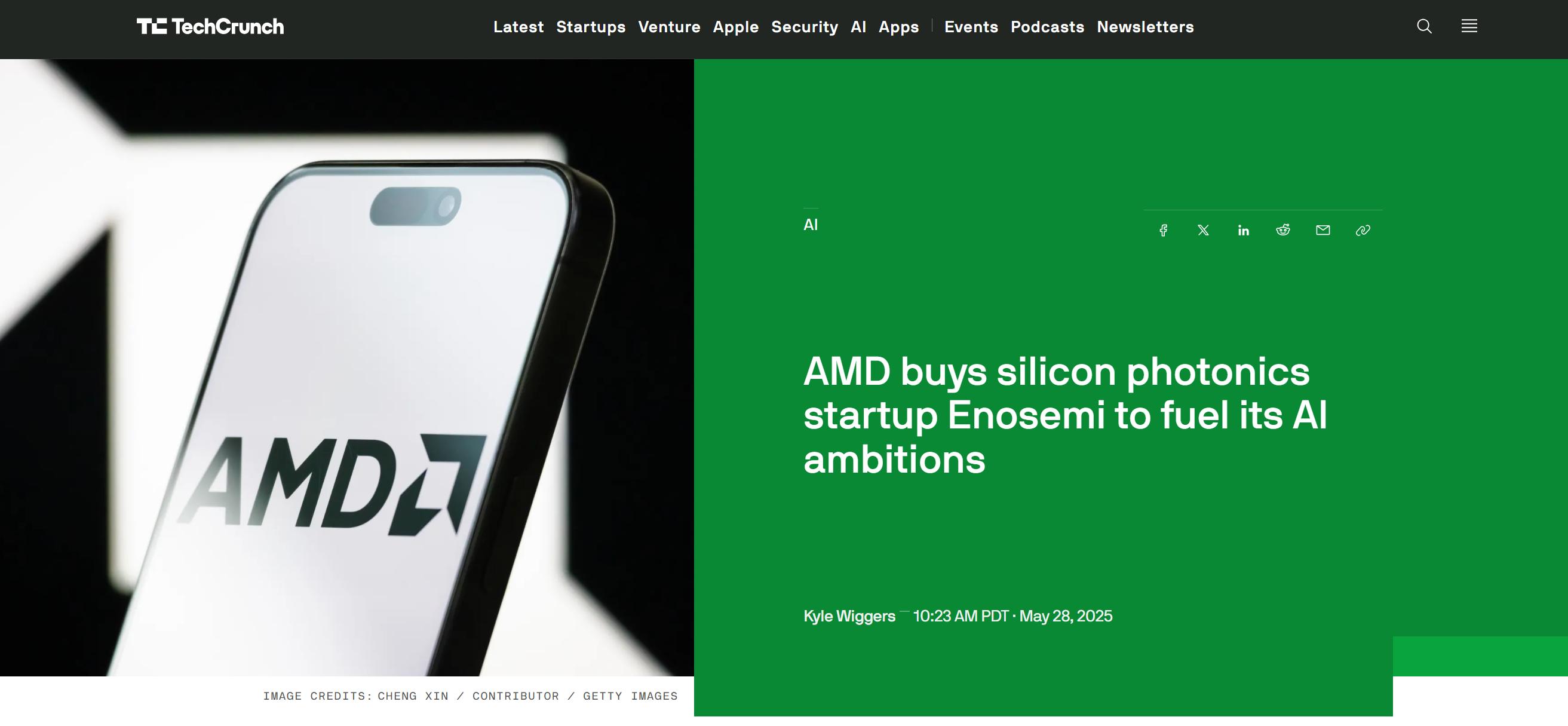 AMD收購硅光子初創公司Enosemi 加速封裝技術創新