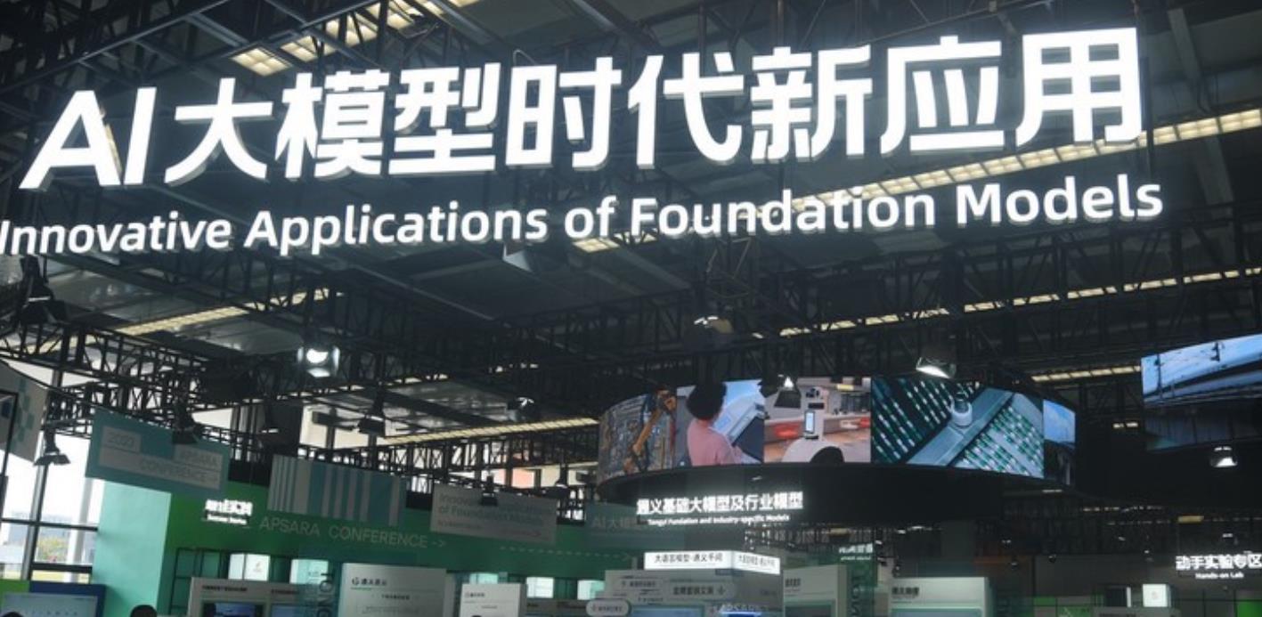 清華大學梁正：在垂類領域打造具有全球競爭力的行業大模型