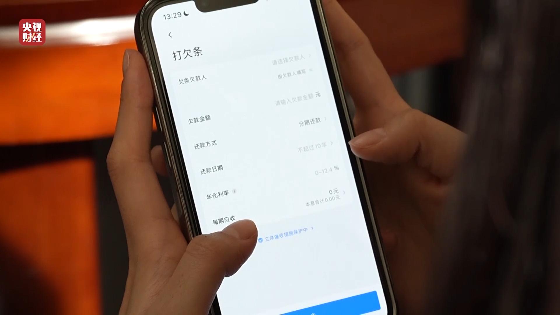 3·15晚會丨再現“砍頭息”！“電子籤”高利貸被曝光，最高年化利率近6000%