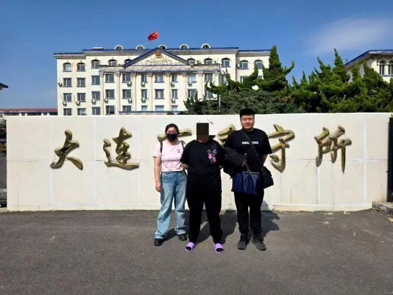 “銀行高管”幫忙理財？大慶一男子輕信鄰居被騙134萬元……