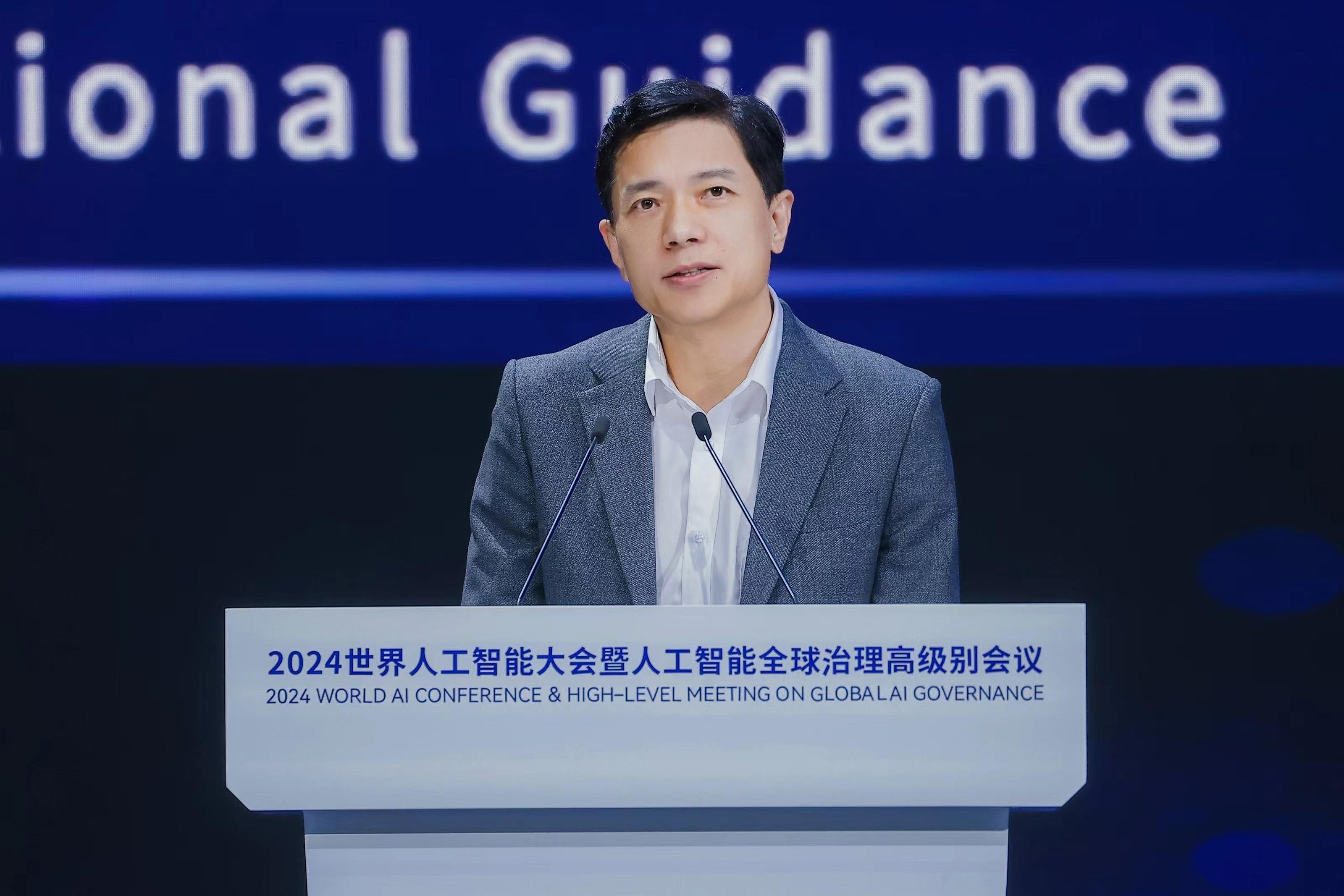 WAIC 2024｜李彥宏：智能體開發最簡單，也是最看好的AI應用方向