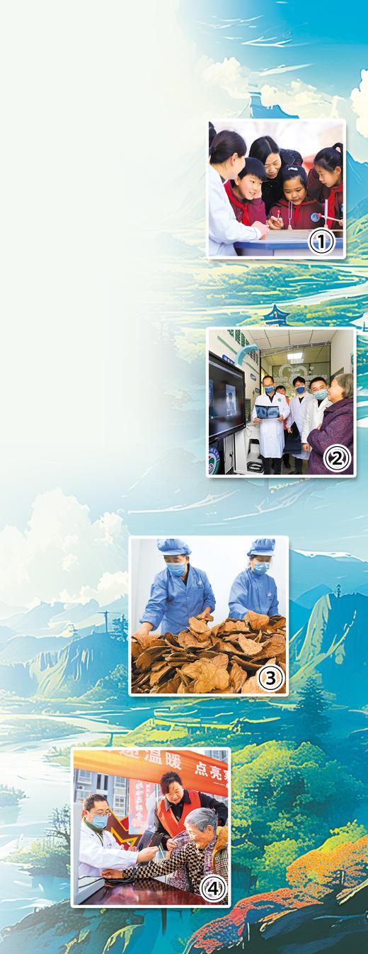 健康中國，護佑人民幸福生活（民生共話）