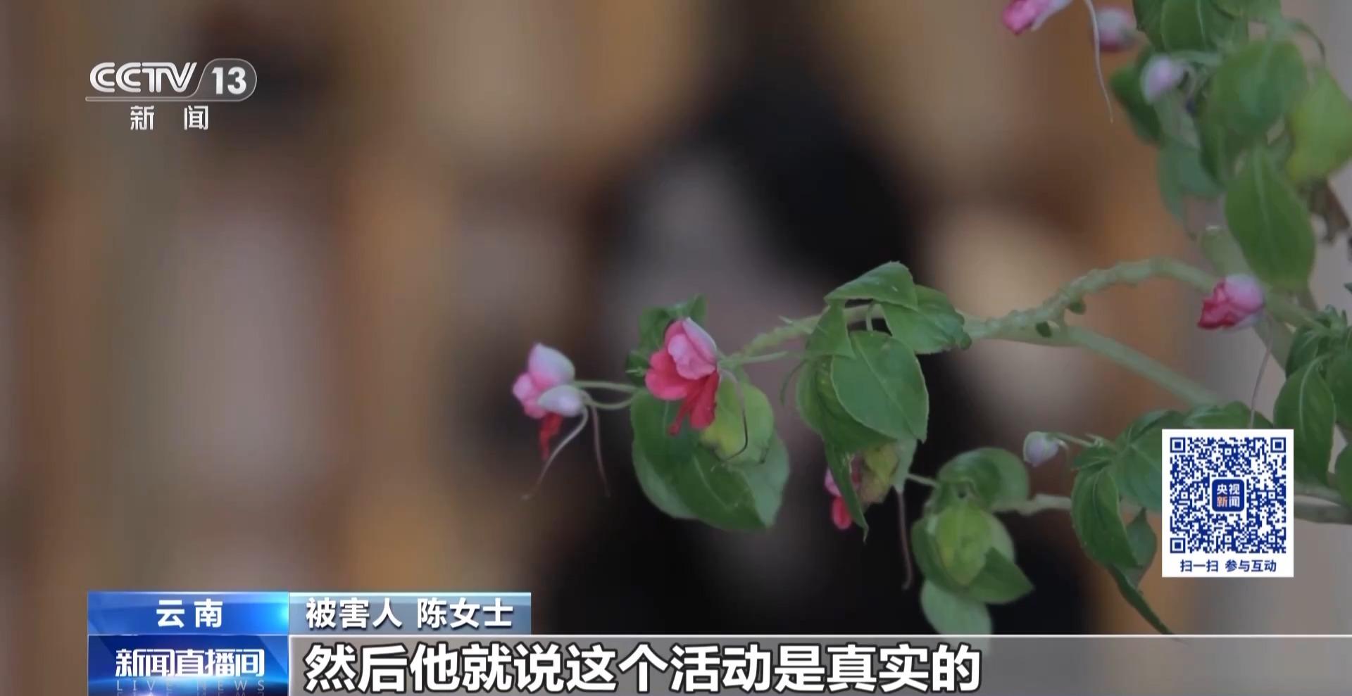 輕信“買購物卡翻倍返現金”4小時被騙走3萬多元 警惕詐騙新手段