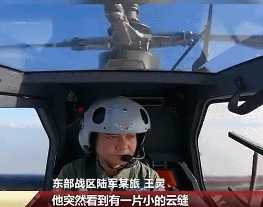 11次戰鬥起飛應對外軍挑釁 逼退外軍直升機細節曝光