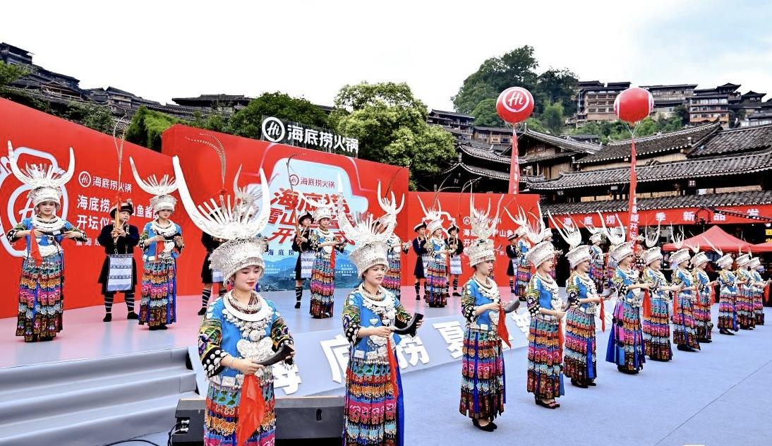 結緣“熱土長江”班 海底撈、阿里公益共推貴州雷山魚醬酸