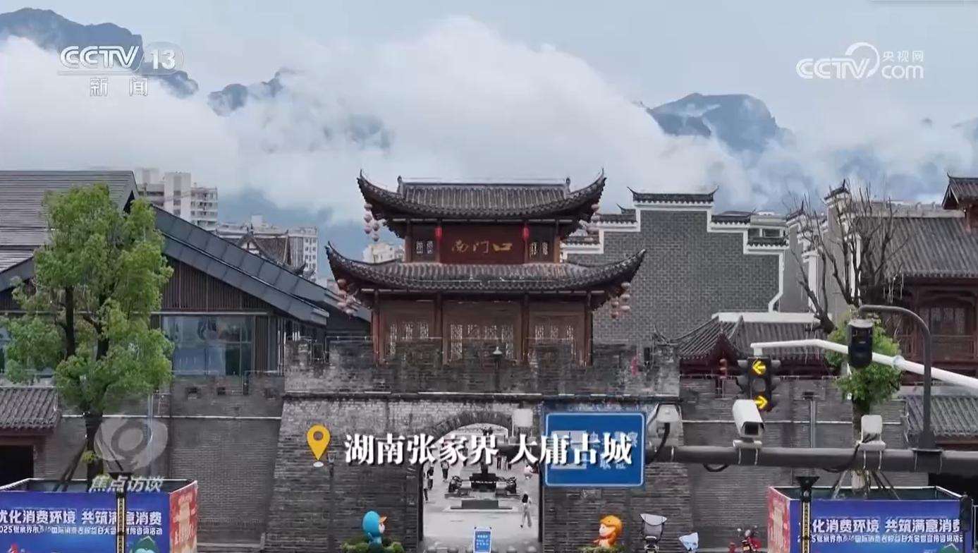 焦點訪談｜20多億打水漂、遊客不買單……文旅項目如何破局重生？