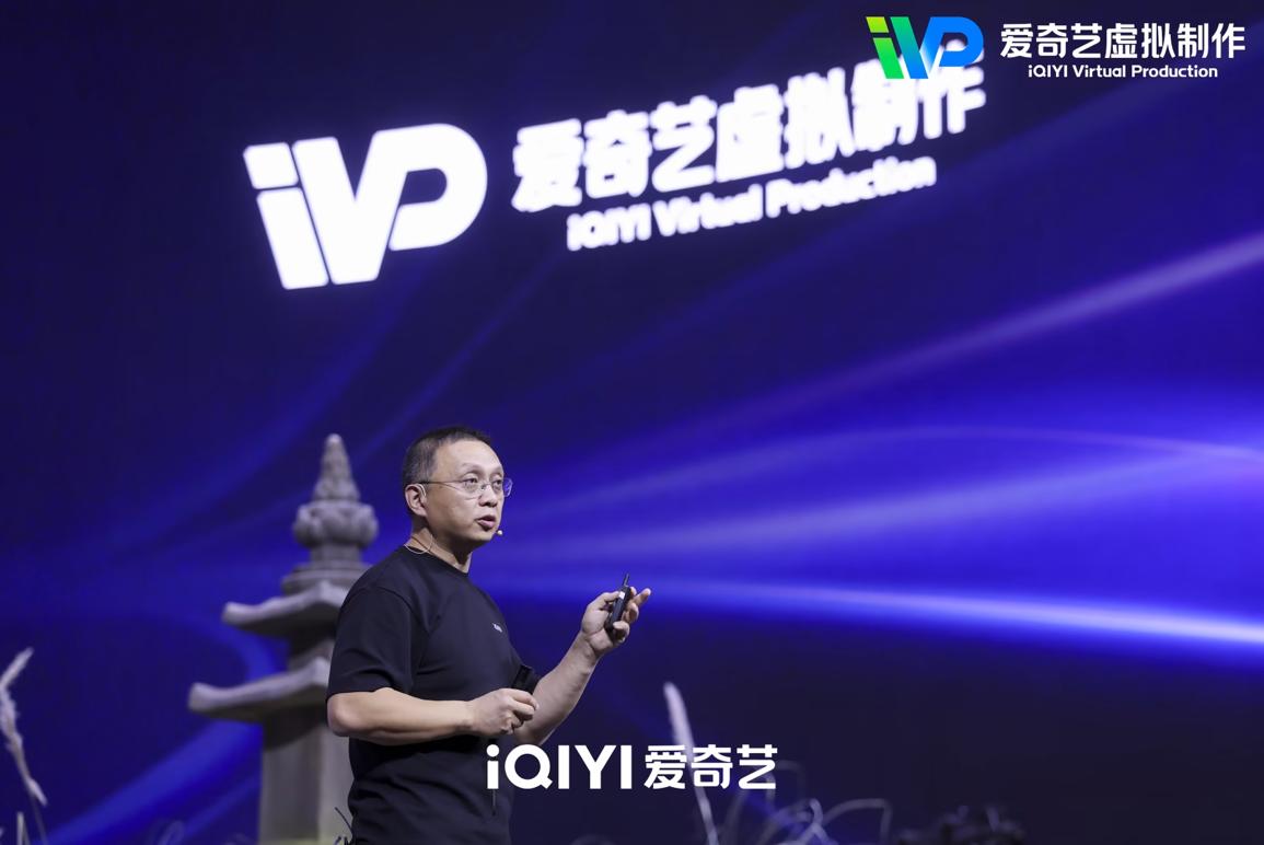 虛擬製作應該怎麼用？愛奇藝這場開放日給出答案