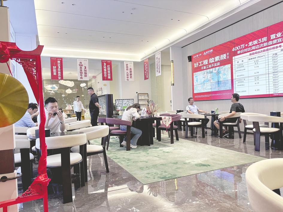 房企年中業績衝刺進行時：深廣杭寧等地放量推盤