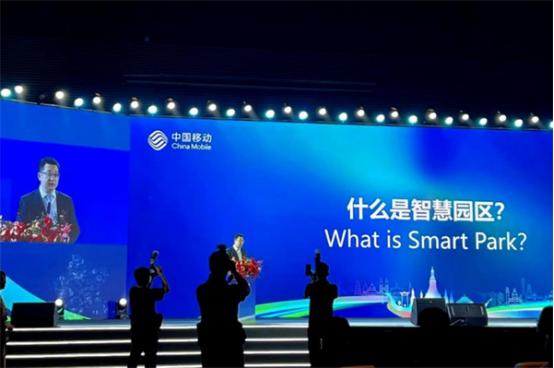 RINGA Smart Park 亮相2024中國移動東南亞區域合作大會