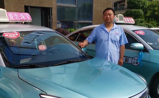 爲有語言障礙乘客買票送站後獲五千元獎金，湖北十堰“的哥”全部捐出