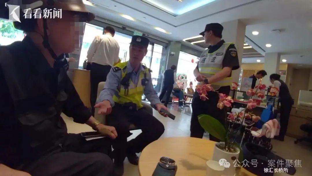 七旬老人花175萬投資“洛陽古城”險被騙 民警勸阻竟然被懟……