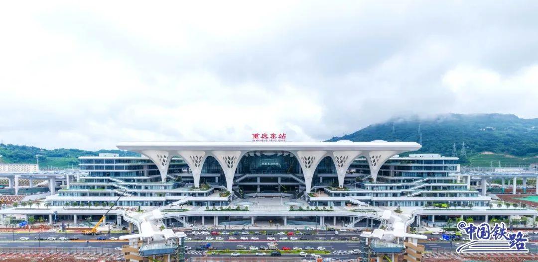 重慶東站6月27日開通運營 研發投用100餘項智能應用成果