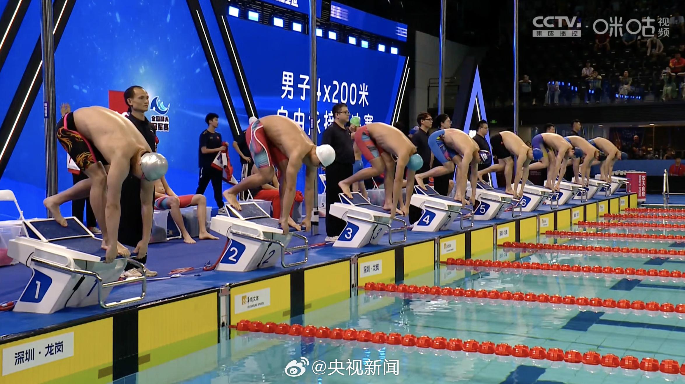 全國游泳冠軍賽男子4x200米自由泳接力決賽：潘展樂、汪順、孫楊、費立緯，合力奪冠！