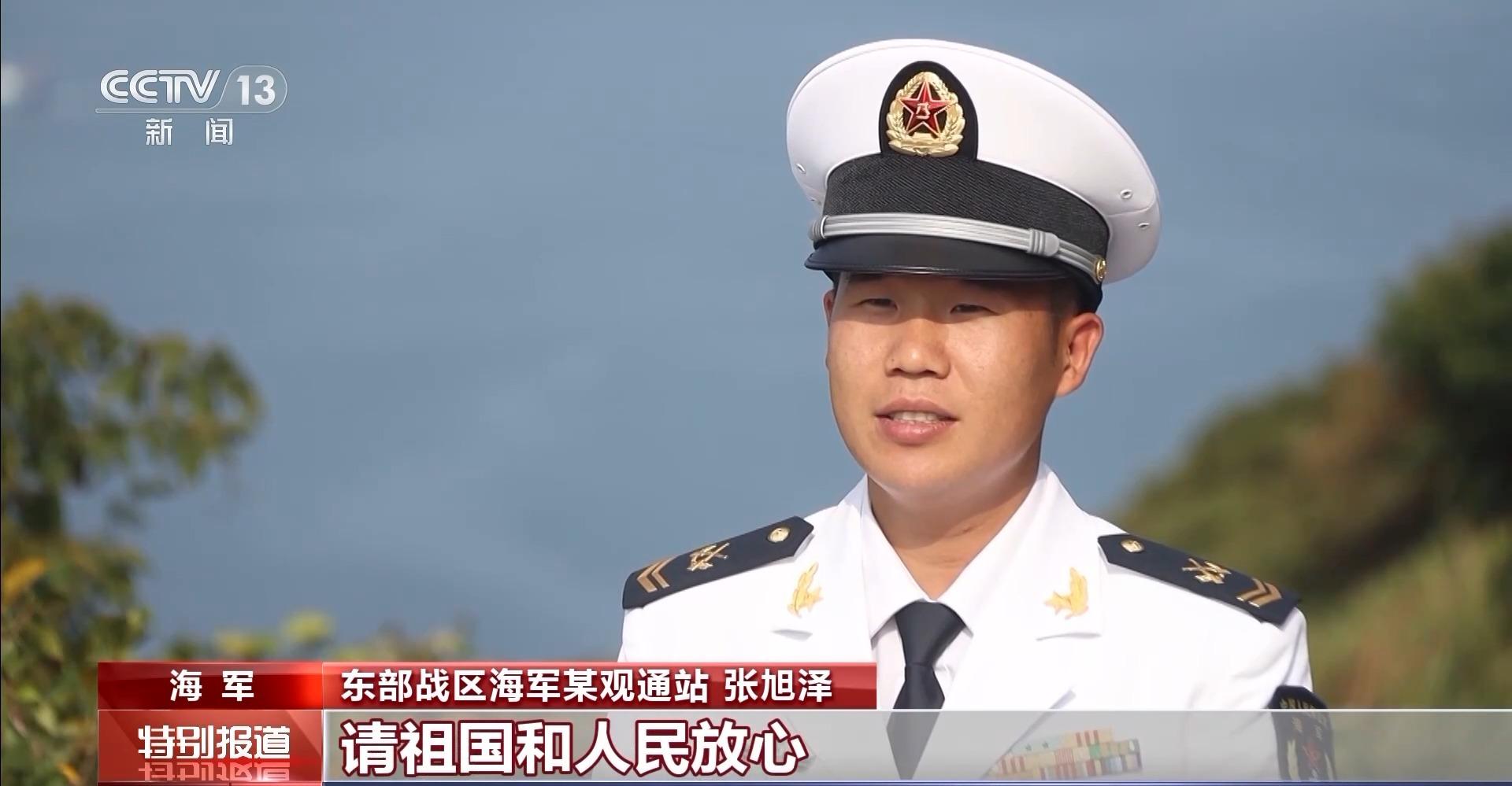 鋼槍與國旗同在！邊防戰士的國慶儀式感