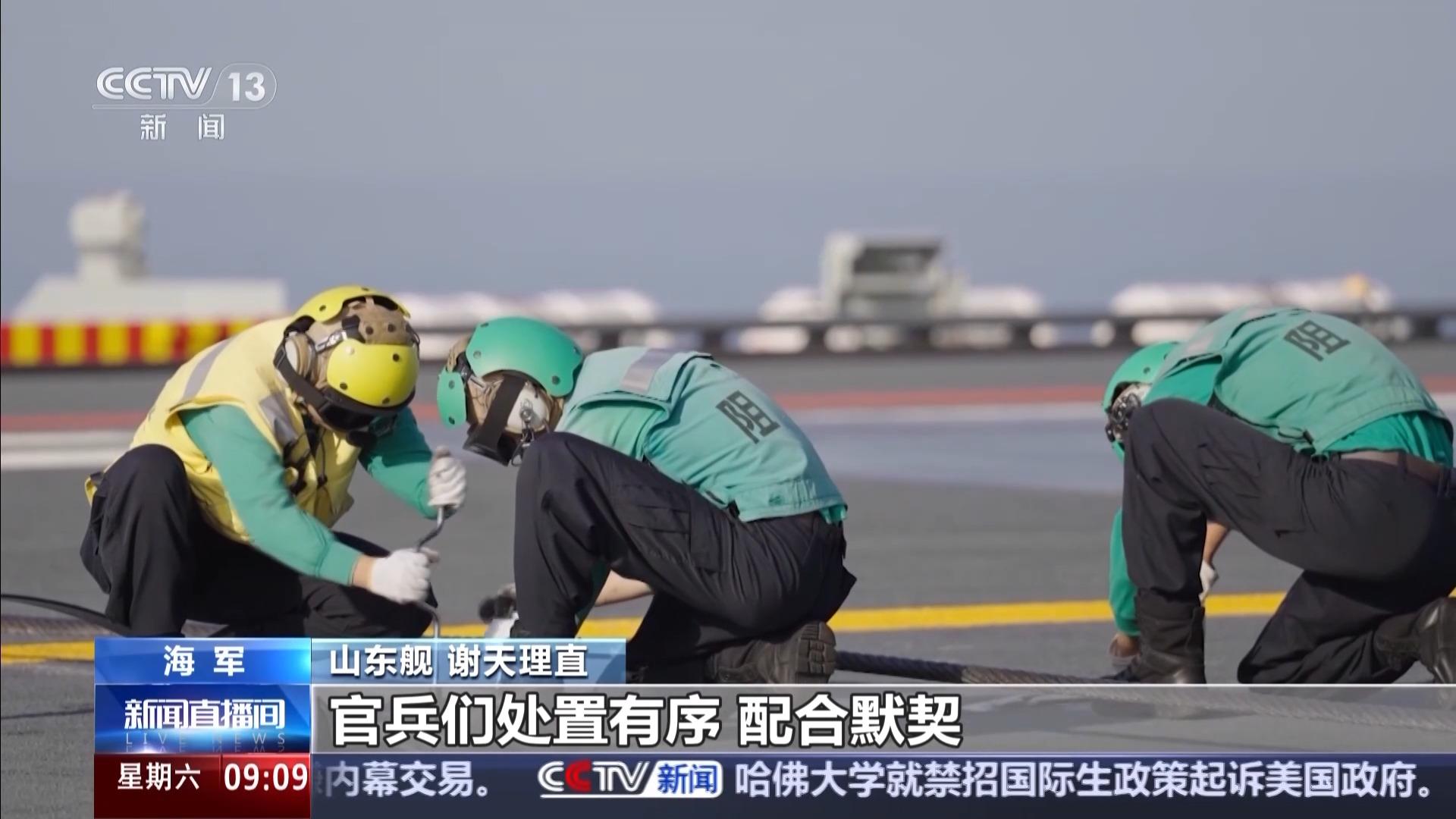 情節隨機、貼近實戰 直擊山東艦最新演練現場