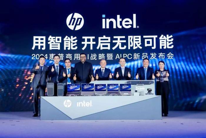 惠普押注AI PC：頻發新品，能否扭轉業務頹勢？