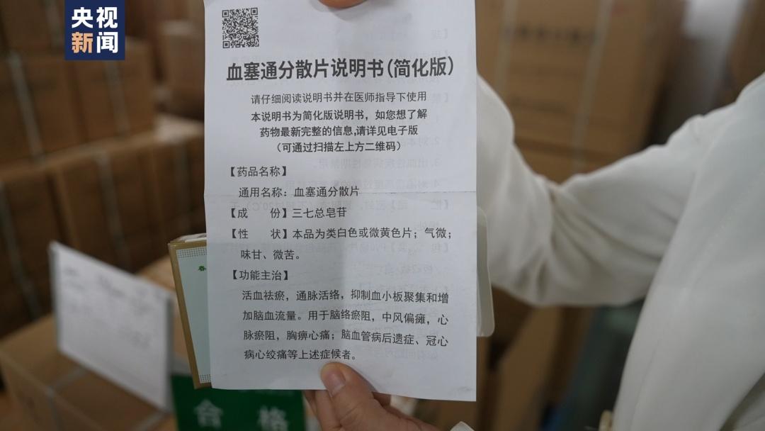 字號變大，內容簡化！首批適老化藥品說明書上市