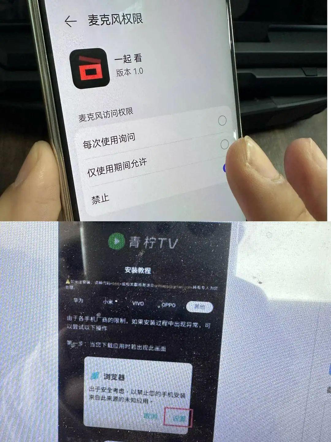 一覺醒來徐州一男子手機被盜刷近3萬元，還不能關機！手機出現異常後，如何“緊急止血”？
