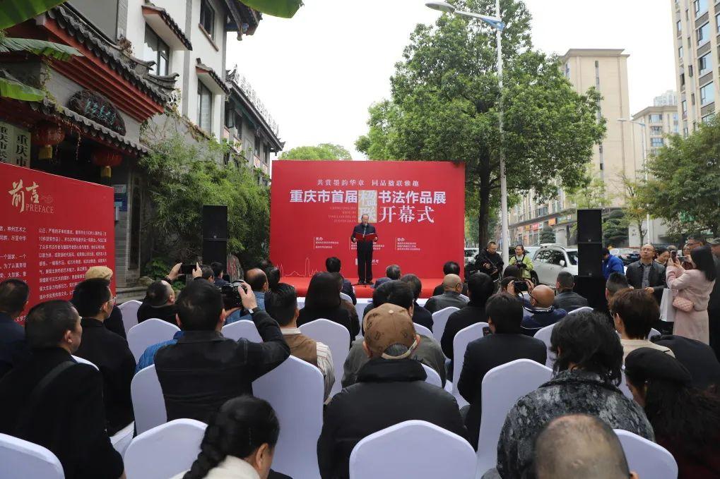 重慶書協確認楹聯展兩作品抄襲，一名作者系潼南區書協副祕書長