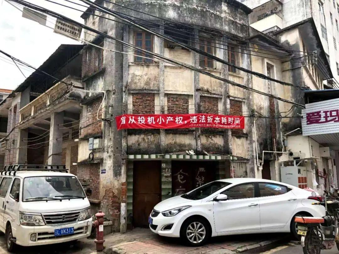 廣東明確小產權房一律不得登記！中介：“投資熱”已大幅降溫