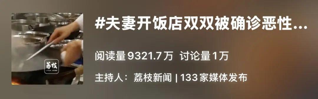 夫妻雙雙確癌症！醫生：罪魁禍首很常見！趕緊自查