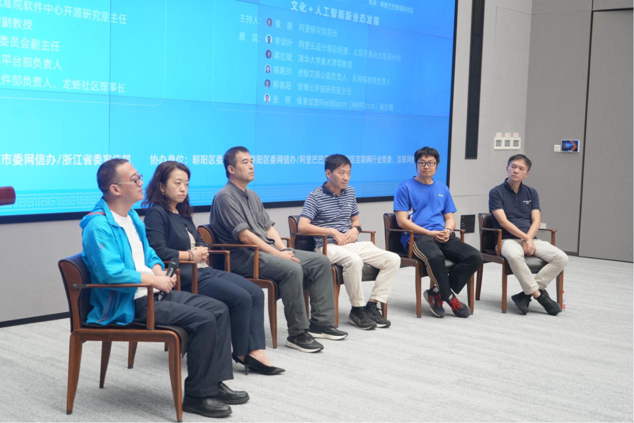 從技術開源到文化融合：AI大模型如何重塑全球創新生態與人文溫度