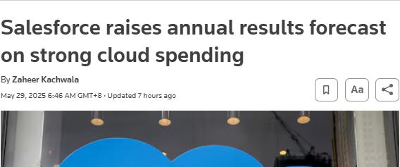 Salesforce上調2026財年業績預期，收購數據管理平臺Informatica