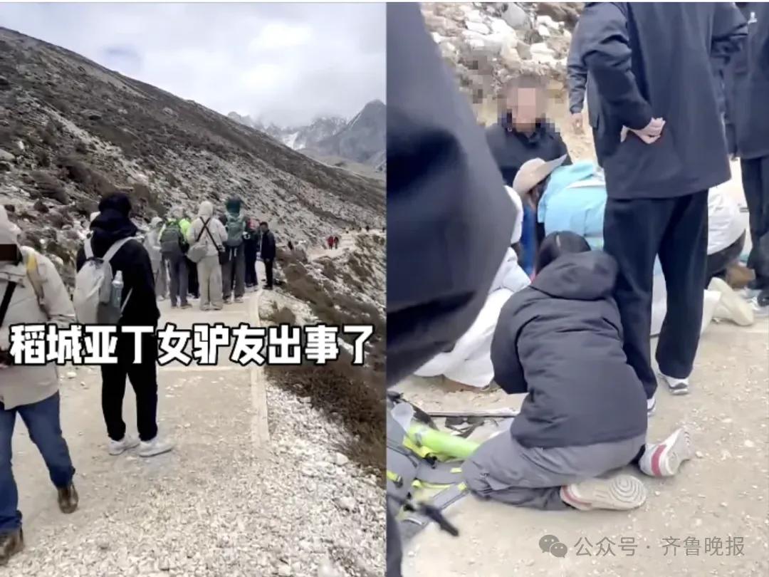 35歲女遊客因高反不幸離世！事發5A級景區，相關負責人：現場急救兩個多小時，緊急提醒