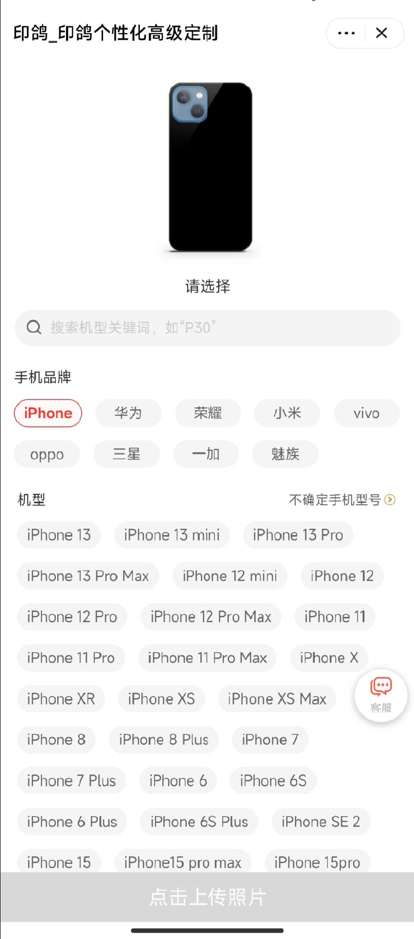 淘寶成立個性定製一級行業 AI技術接入、一件就能定製