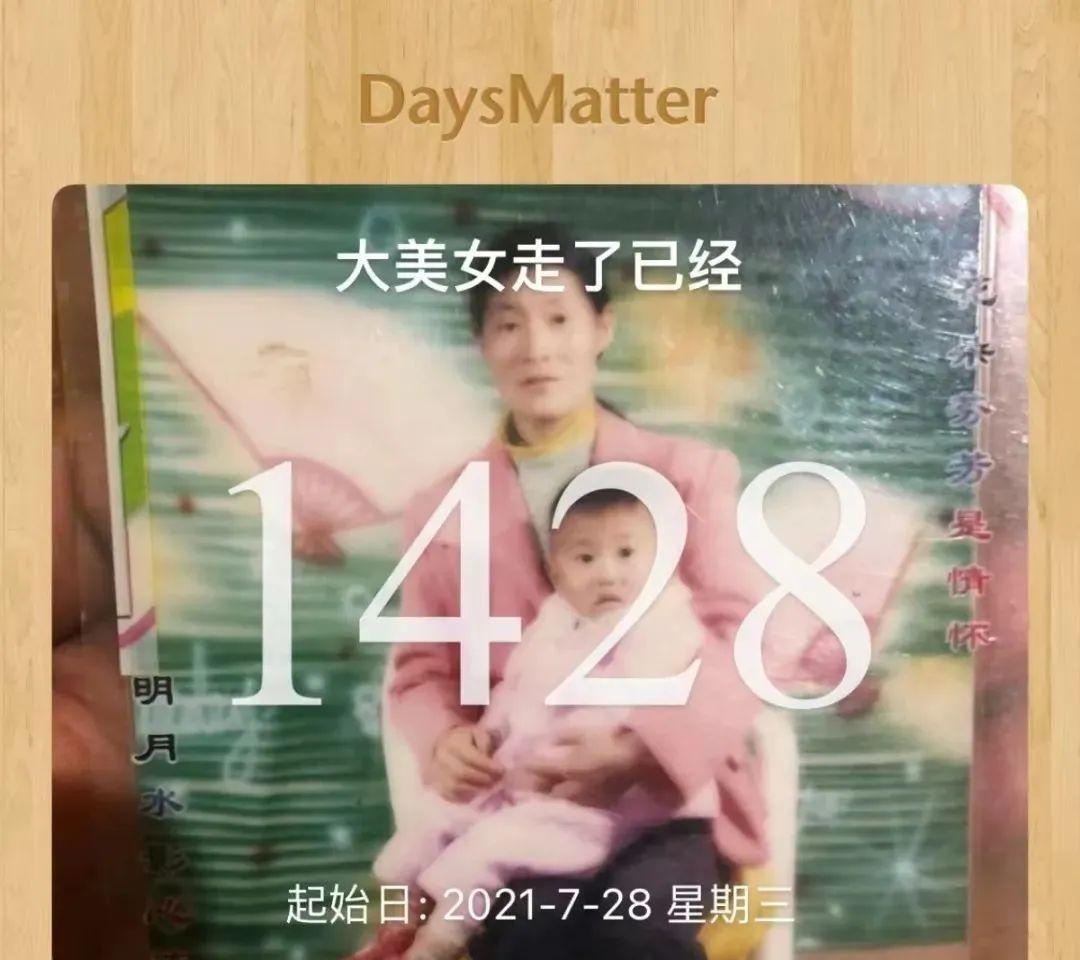 家暴縱火燒妻案兇手已被執行死刑！兒子堅決要“判父死刑”：不會去領骨灰