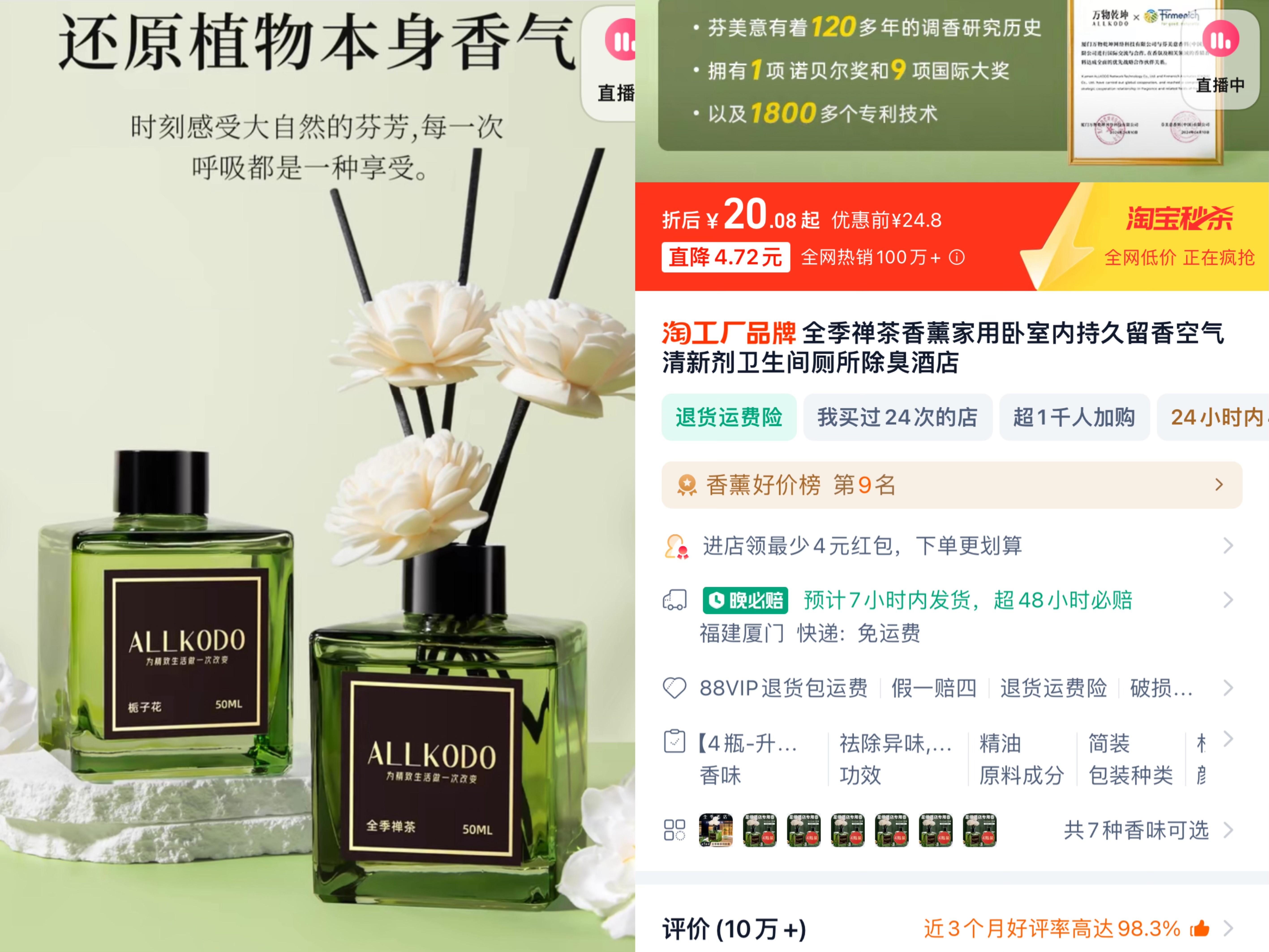 大牌代工廠、品牌平替行李箱工廠紛紛加入淘工廠：“看好‘廠牌’官方背書”