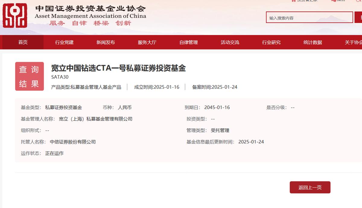 外資巨頭加速佈局中國私募市場，寬立資本首隻產品迅速備案