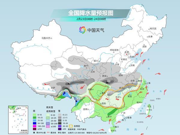 北方降雪明日基本停歇 南方多地月底前氣溫持續偏低
