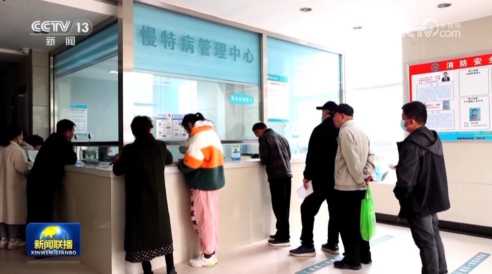 門診慢性病特殊病費用跨省直接結算將擴圍