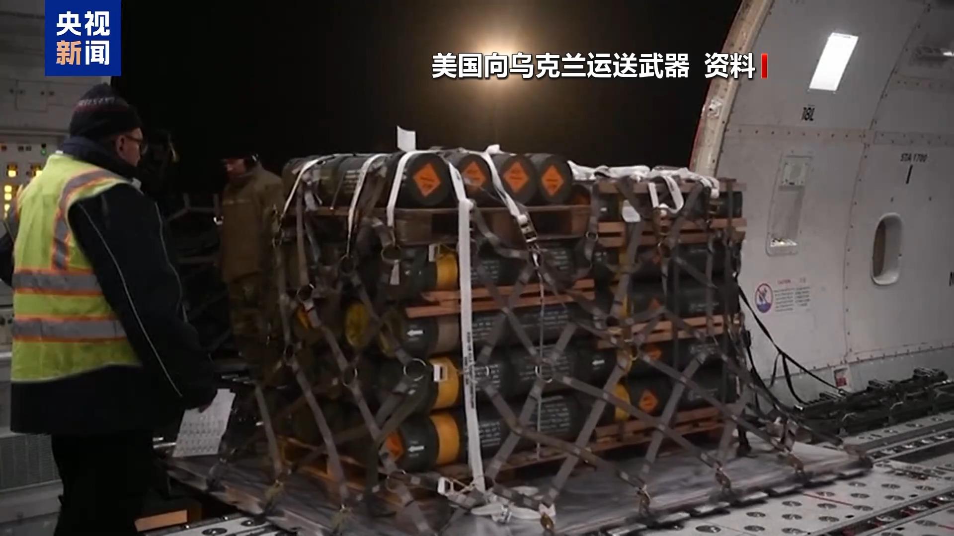 美國將原本供給烏克蘭的防空部件轉至中東