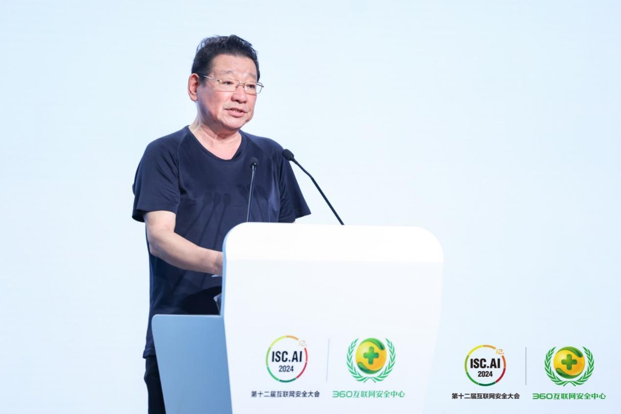 ISC.AI 2024陳智敏：加速構建與新質生產力相適應的新型生產關係