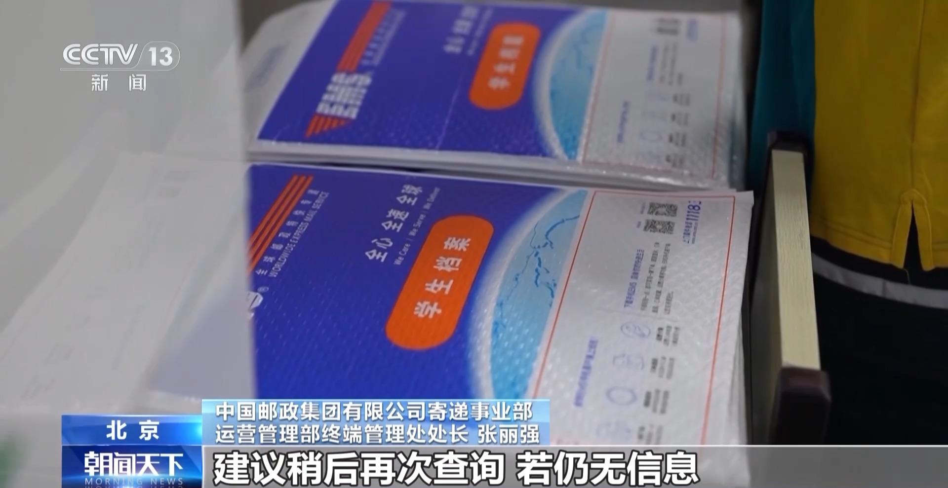@高考生 錄取通知書陸續寄出啦！這些簽收事項要注意