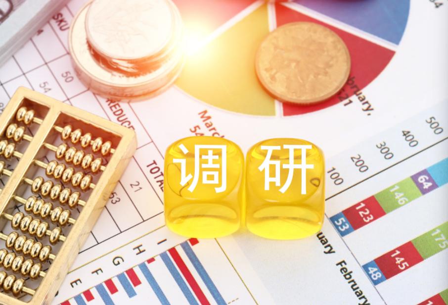 機構調研聚焦半導體與銀行板塊，深挖存儲漲價與高股息機會