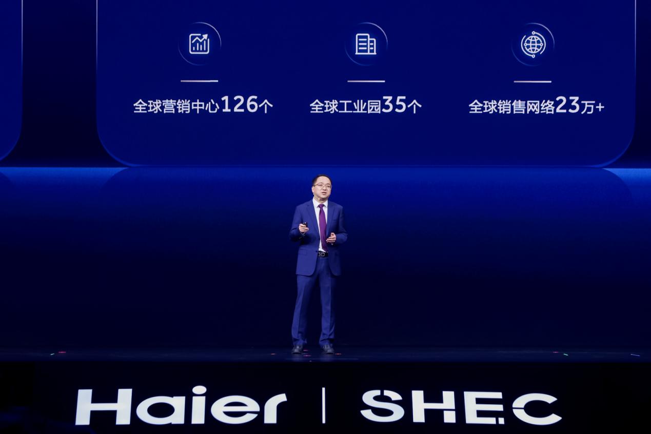 全球創牌、全面第一！海爾智家展示創世界一流企業的新成果