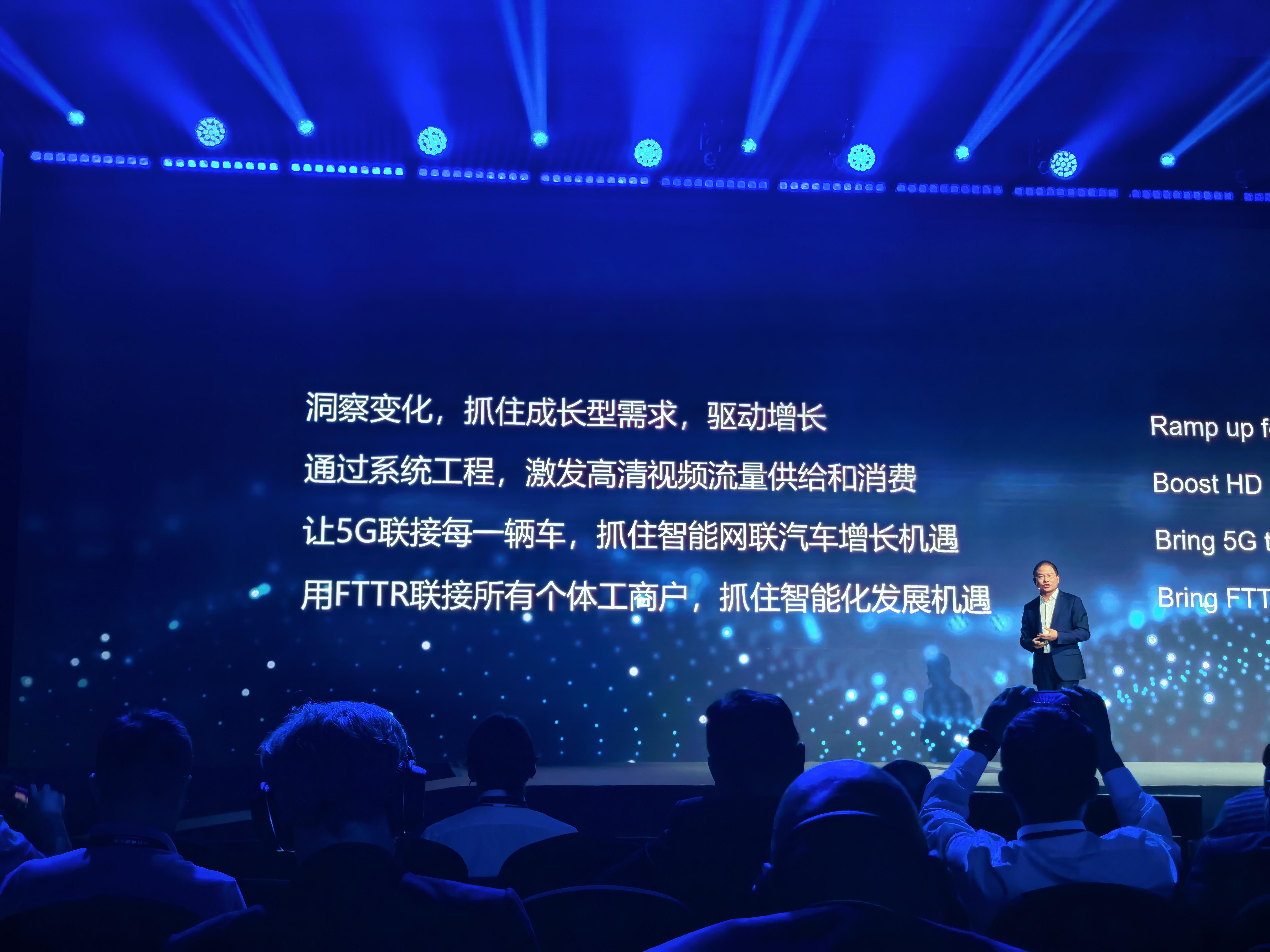 MWC25上海：電信行業如何找到增長機會，華爲徐直軍分享四點洞察